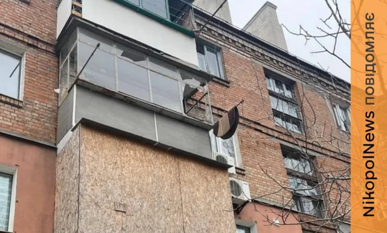 У Нікополі є поранена, пошкоджені ліцей та будинки після атаки ворога