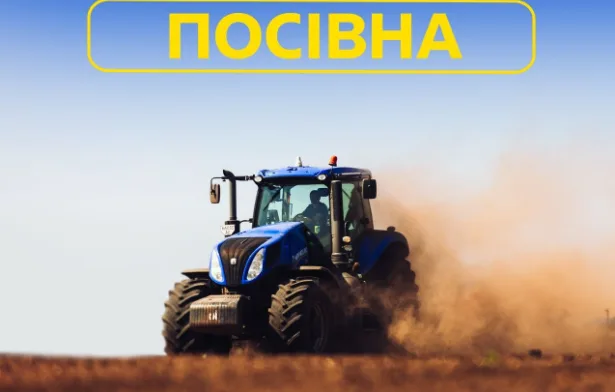 Техніка вже в полях: де на Дніпропетровщині почалась посівна