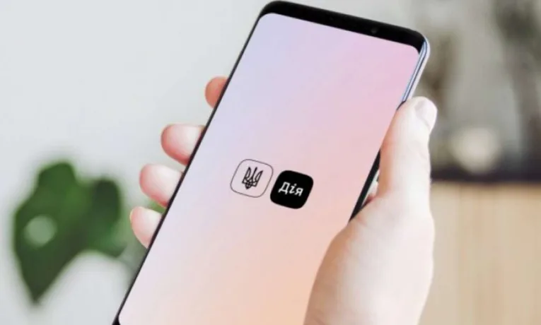 Дія.Офіс: нова цифрова платформа для чиновників