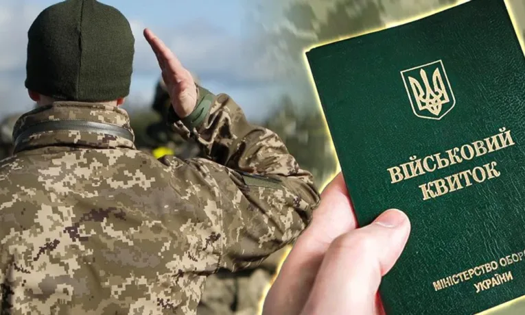 Мобілізаційні зміни: що чекають дніпрян через нові правила