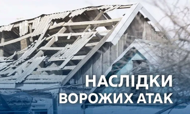 Є загиблі та поранені: ворог тероризував Дніпропетровщину безпілотниками