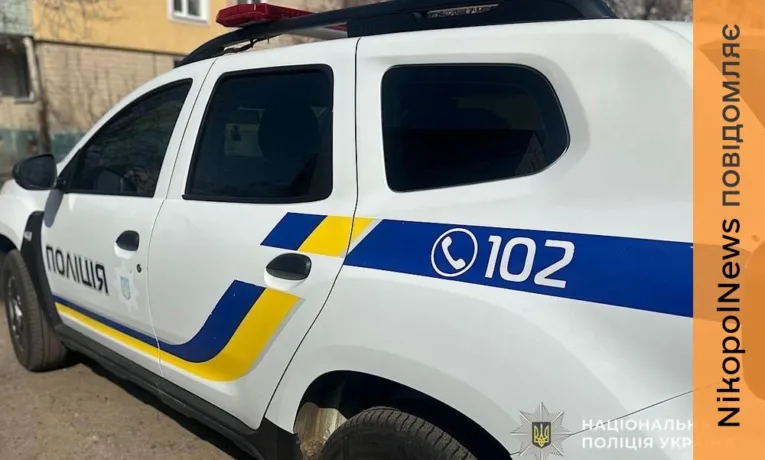 Ворог атакував цивільних у Нікополі, Мирівській громаді та Синельниківщині