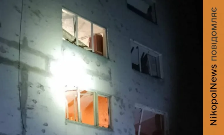 У Нікополі є поранені, серед них дитина, ворог також атакував район, Криворіжжя та Синельниківщину