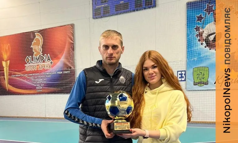 Пам'яті Григорія Варжеленка: на Нікопольщині визначили кращого гравця і дитячого тренера з футболу