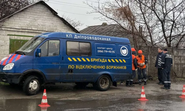Відключення води в Дніпрі: оприлюднено адреси