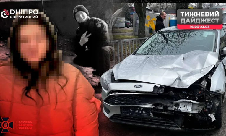 Резонансні події у Дніпрі: спроба теракту та скандал із курсантом