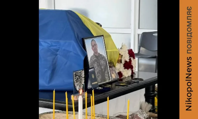 Остання проща з Захисником України: у Івано-Франківську провели в останню путь полеглого Олексія Богашева