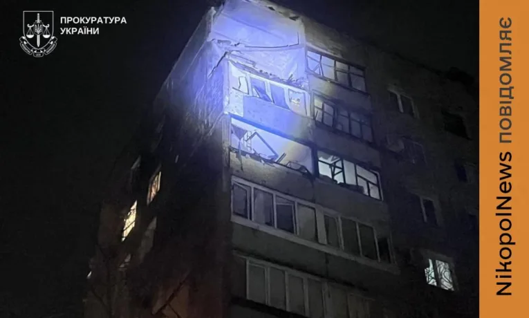 Атака на Нікополь: окупанти використали РСЗВ «Ураган» і поранили людей