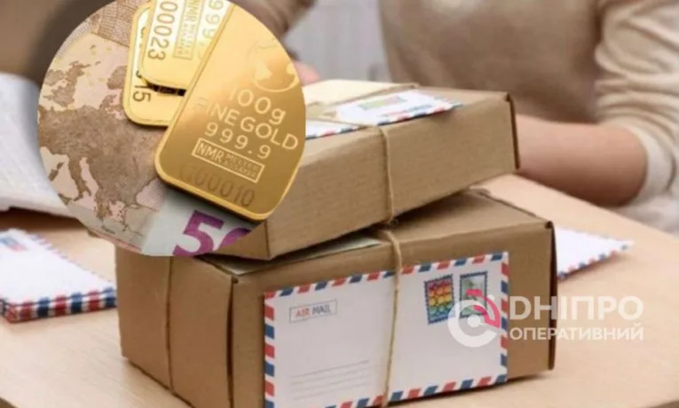Реформа поштового зв'язку: зміни в правилах пересилки цінних металів та валюти