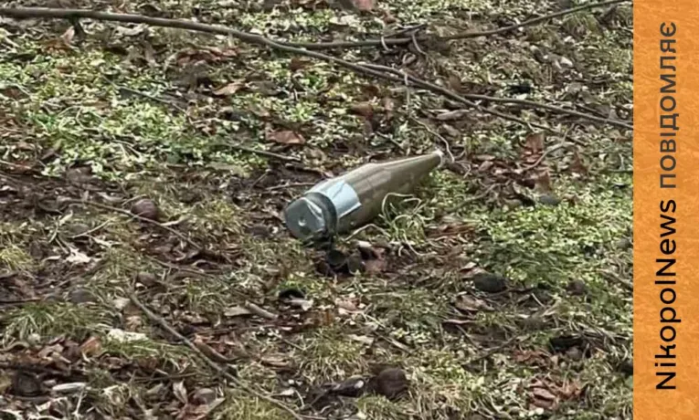 Небезпека поруч: інструкції для Марганецької громади щодо підозрілих предметів