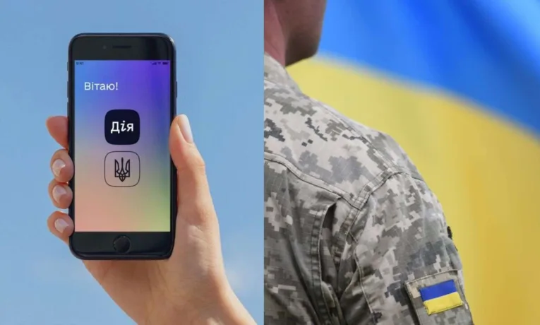 У «Дії» розпочалося тестування онлайн-подачі заявок на одноразову допомогу для військових