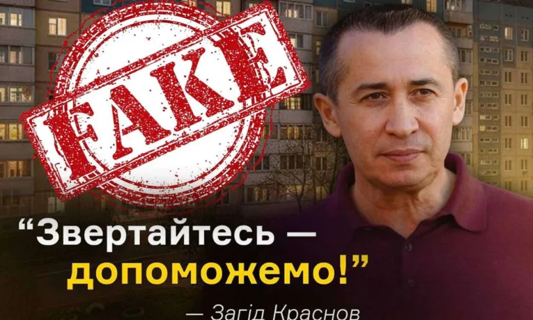 Краснов збрехав виборцям: він і його депутати не голосували за встановлення сонячних панелей дніпрянам