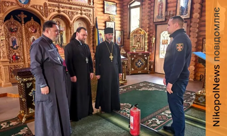Напередодні Великодня: священникам Нікополя та Покрова провели протипожежні інструктажі