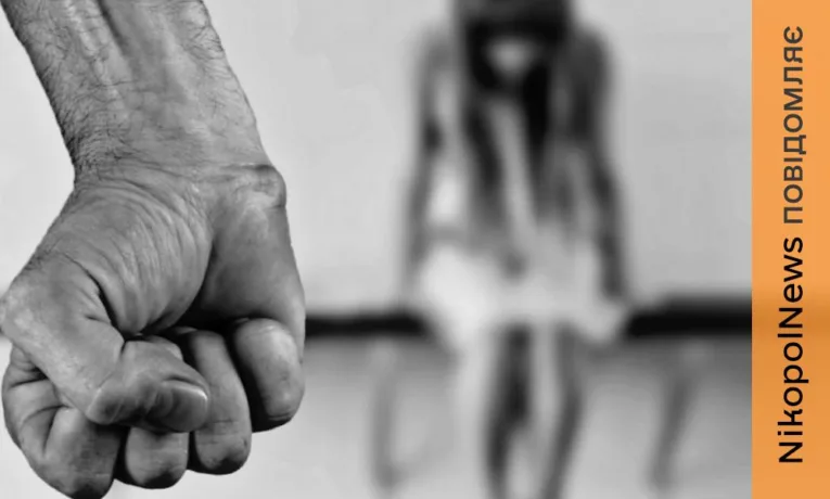 Мешканцям Нікополя розповіли, куди звертатися у разі насильства