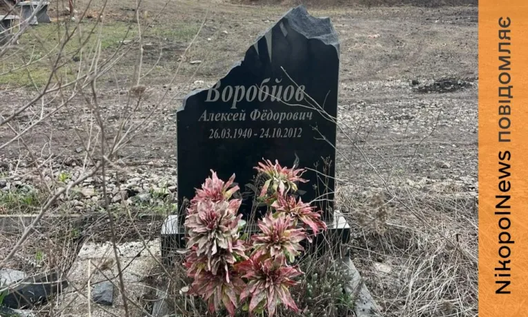 У Марганці знову атаковано кладовище: розбито близько 20 пам’ятників