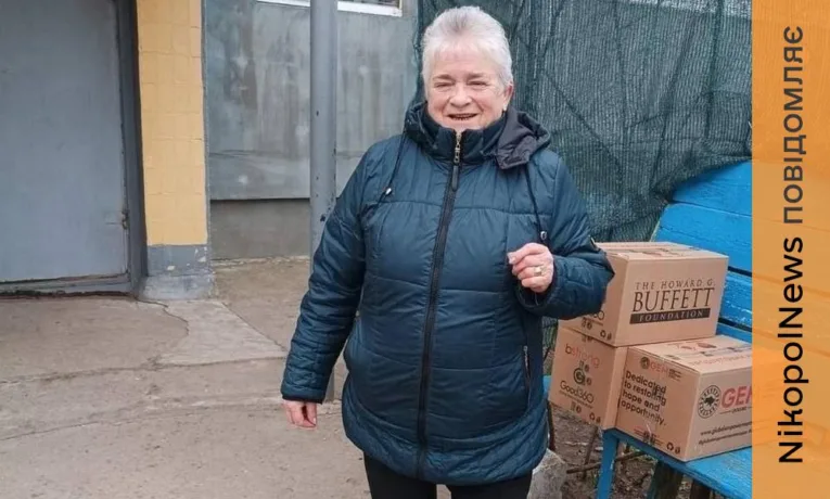 Гуманітарна допомога у Марганці: мешканці отримали 4500 продуктових наборів