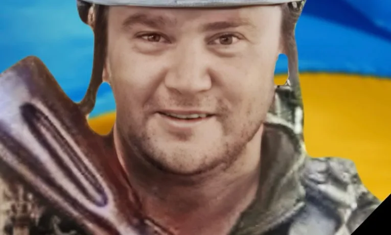 У Кам'янському попрощалися з військовим, який загинув на бойовому завданні