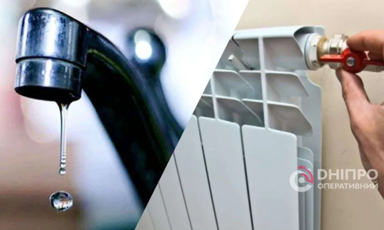 Відключення води та опалення у Дніпрі: список вулиць