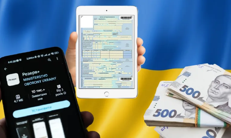 Пенсії, лікарняні, мобілізація та зарплати: що зміниться для дніпрян з 1 квітня 2026 року