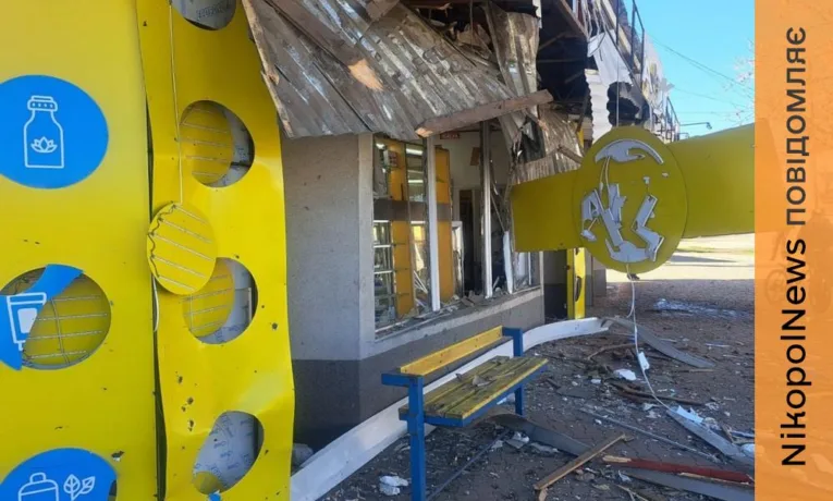 На Нікопольщині 10 поранених, серед них є діти, після обстрілів ворога