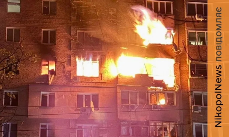 Двоє вбитих і 10 поранених: ворог атакував Дніпро, Нікополь та район і Кривий Ріг