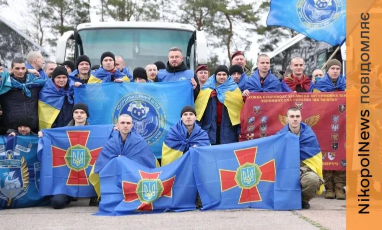 11 захисників з Дніпропетровщини повернулися з ворожого полону напередодні Великодня
