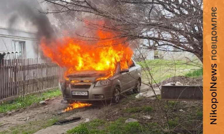 13 поранених, побиті дитсадок і багатоповерхівки, спалені автівки – жахливий день 1 квітня у Нікополі