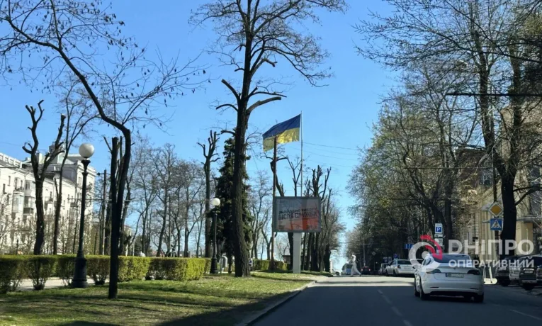 Прогноз погоди у Дніпрі на сьогодні, 13 квітня 2026