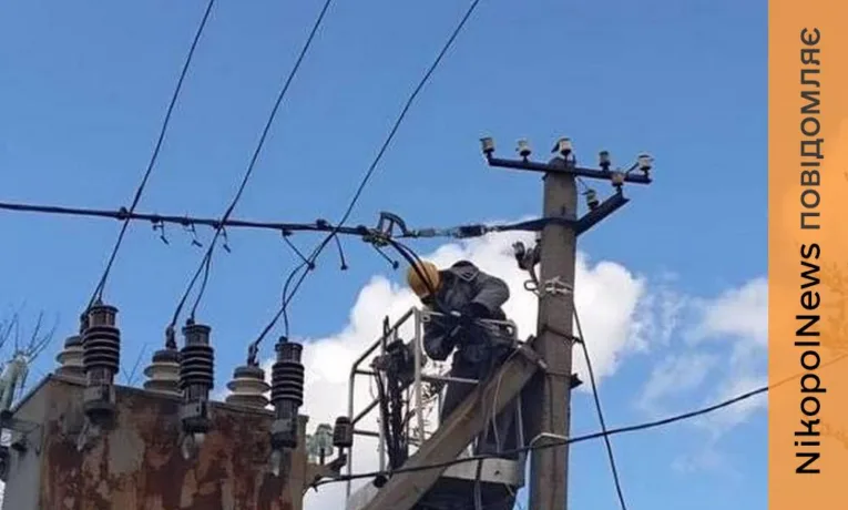 Більше 1500 родин на Дніпропетровщині залишаються без світла після негоди