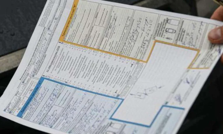 Європротокол 2026: інструкція для дніпрян