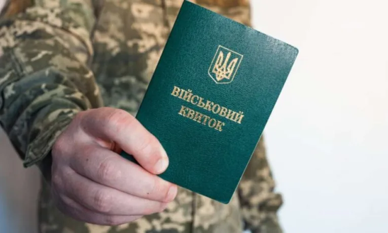 Нові підстави для відстрочки у 2026 році