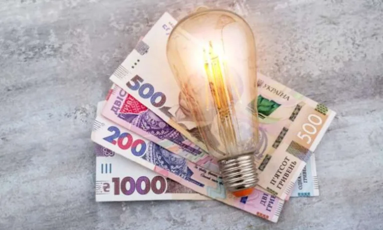 Тарифи на світло 2026: скільки коштує кіловат і чи є пільги для багатодітних родин