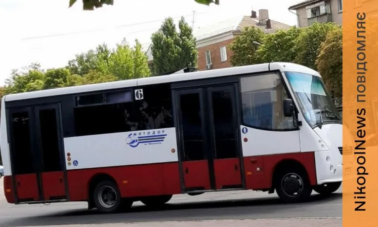 З 23 квітня у Нікополі підвищується вартість проїзду в громадському транспорті