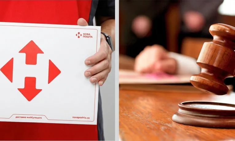 3000 грн за зниклі документи: чим закінчився суд із Новою Поштою у Дніпрі