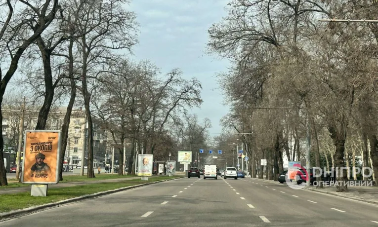 Прогноз погоди у Дніпрі на сьогодні, 5 квітня 2026