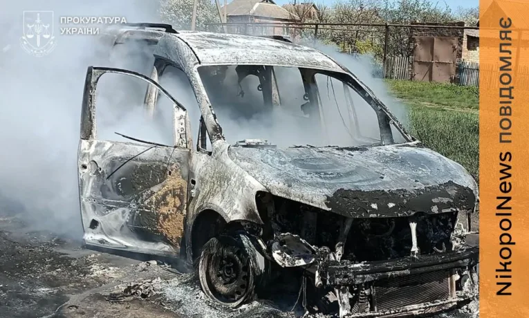 Загиблий і 5 поранених на Нікопольщині сьогодні, ще одну людину поранено у Дніпрі – прокуратура