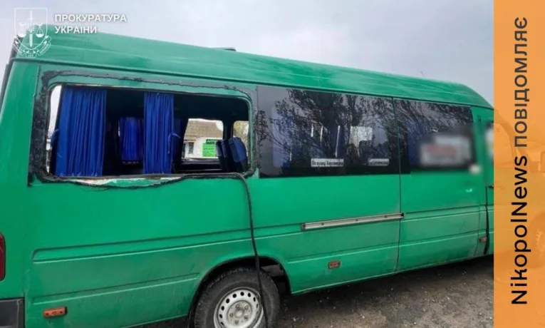 5 поранених на Нікопольщині внаслідок ударів по маршрутці і вантажному автомобілю