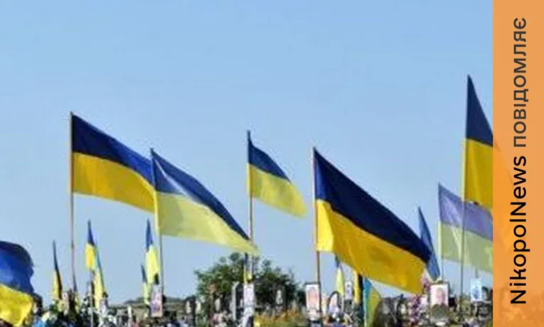 У Нікополі виділили майже 500 000 гривень на флагштоки з прапорами для могил загиблих Захисників України