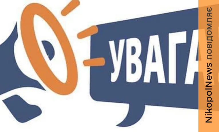 Триває верифікація для отримання грошової допомоги у Червоногригорівській громаді