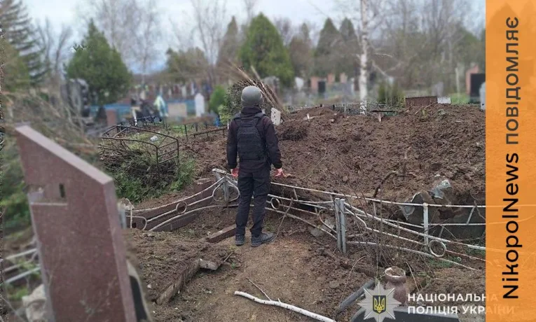 На Нікопольщині ворог обстрілював кладовища і релігійні установи: небезпека залишається