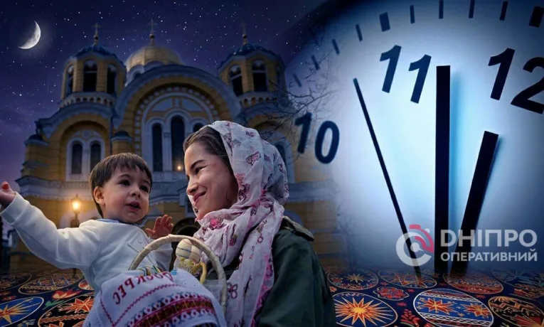 Комендантська година на Великдень у Дніпрі: що зміниться 12 квітня