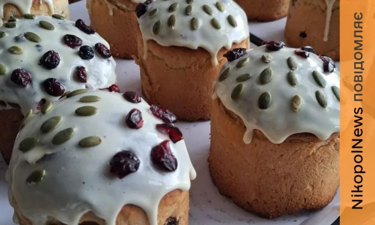 Родини ветеранів разом приготували паски на Нікопольщині