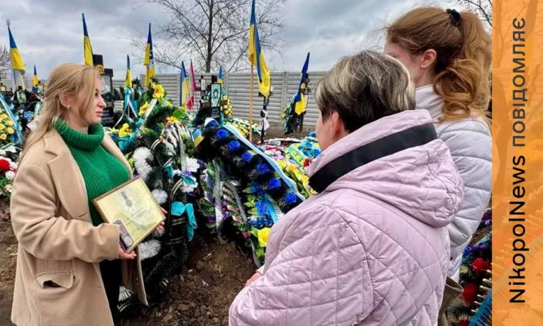 Полеглого Захисника з Нікополя відзначено президентською нагородою «За оборону України»