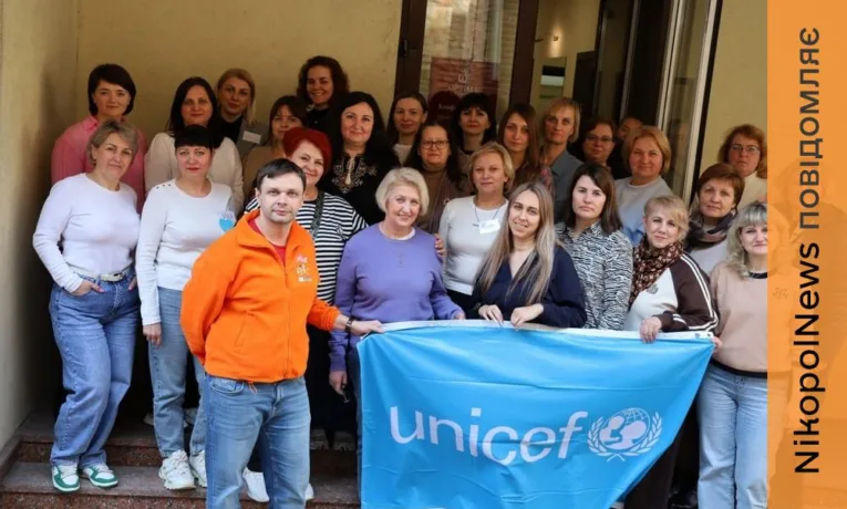 Освітяни Покрова підвищують фаховий рівень для підтримки дітей, постраждалих від війни