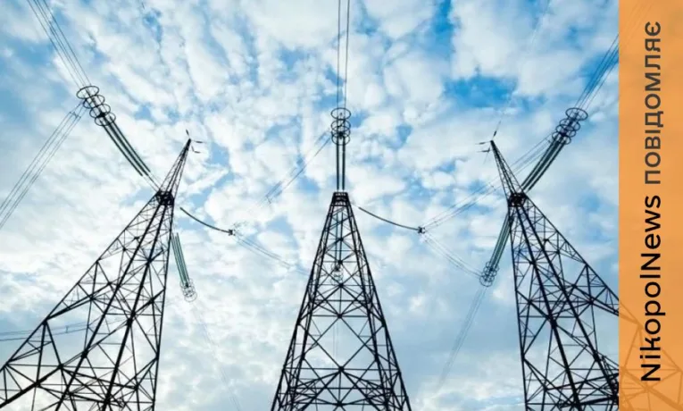 Марганець залишається без світла через ворожу атаку 14 квітня