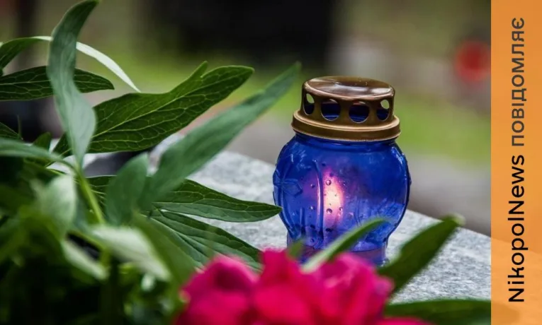 Обмеження відвідування кладовищ на поминальні дні у громаді біля Нікополя