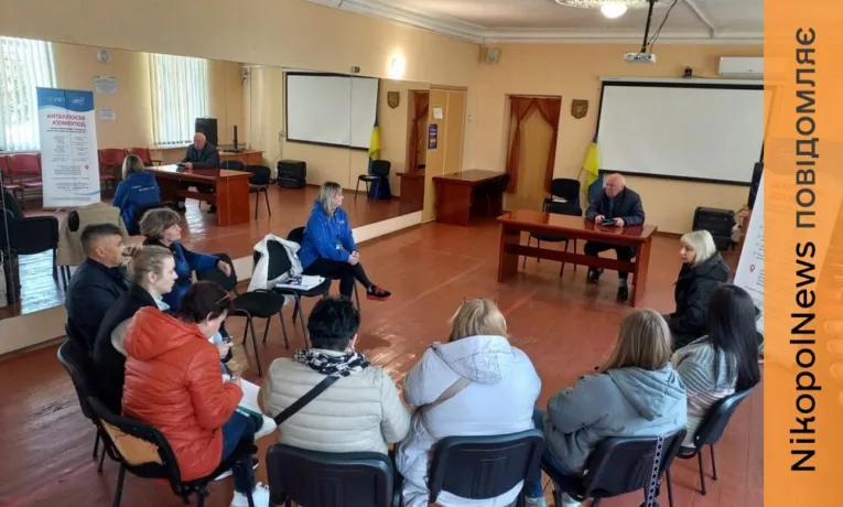 У Мирівській громаді розробляють новий Статут громади