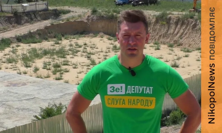 Нардеп Денис Герман задекларував доходи за 2025 рік