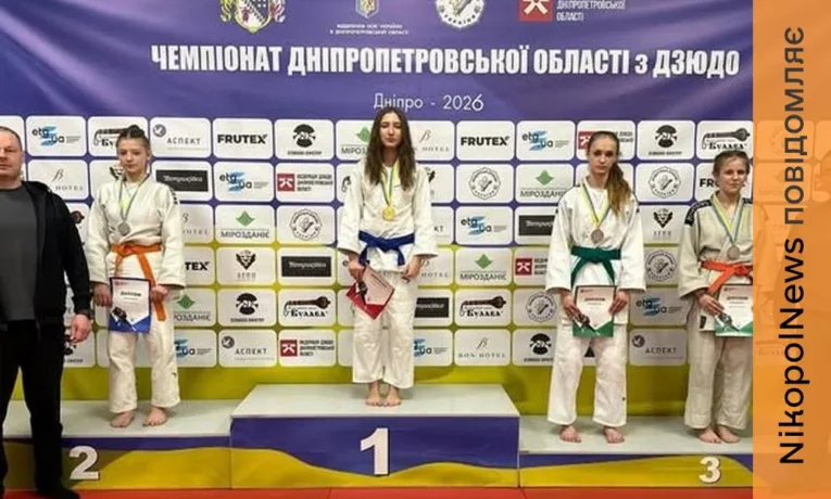 Дзюдоїстка з Нікополя здобула срібну медаль на Чемпіонаті області