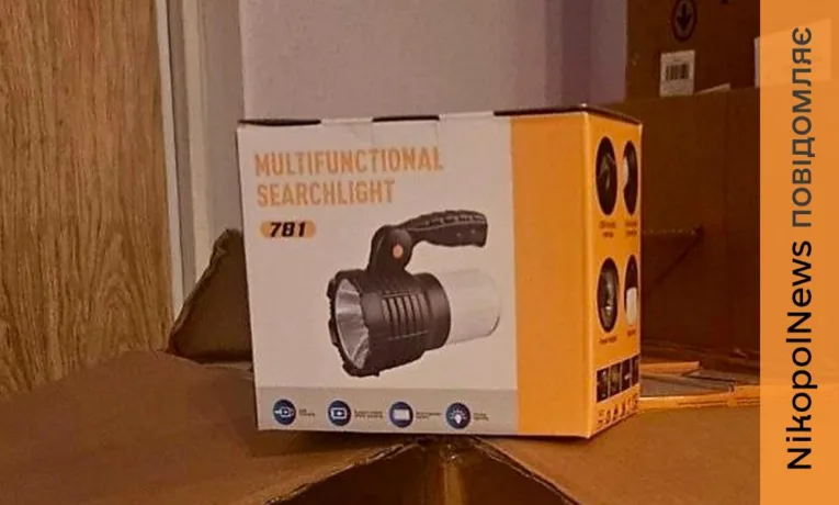 Марганецька громада отримала допомогу від благодійників